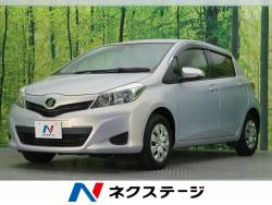 ヴィッツ トヨタ の中古車一覧 新車 中古車の ネクステージ