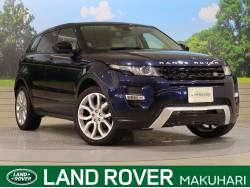 イヴォーク 中古車の中古車一覧 新車 中古車の ネクステージ