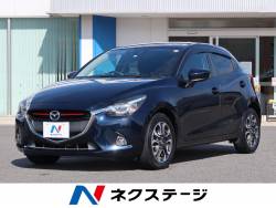 マツダ デミオ ディーゼルの中古車一覧 新車 中古車の ネクステージ