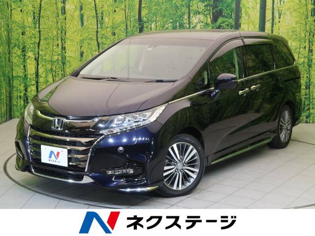 オデッセイ型式 Dba Rc1 ホンダ のクルマカタログ 新車 中古車の ネクステージ