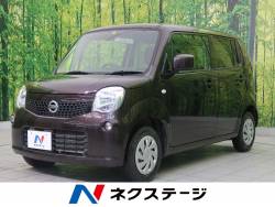 モコ 日産 の中古車一覧 新車 中古車の ネクステージ