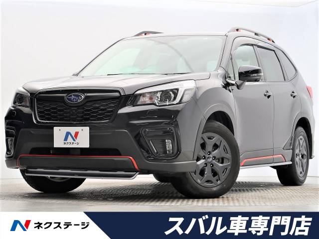 スバル フォレスター ｘ ブレイク 2 4万km 大阪府 845 の中古車詳細 大阪府の香里園スバル車専門店 新車 中古車の ネクステージ