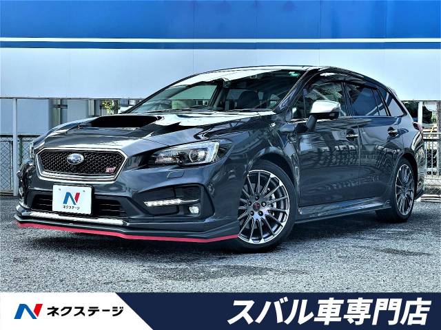 スバル レヴォーグ ２ ０ｓｔｉスポーツアイサイト 1 1万km 大阪府 770 の中古車詳細 大阪府の茨木スバル車専門店 新車 中古車 の ネクステージ