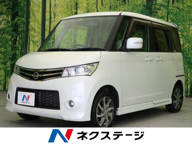 日産 ルークス ハイウェイスター 4 3万km 49 9万円 宮城県 111 の中古車詳細 宮城県の仙南柴田店 新車 中古車の ネクステージ 日産 ルークス ハイウェイスター 4 3万km 49 9万円 宮城県 111 の中古車詳細 宮城県の仙南柴田店 新車 中古車の ネクステージ