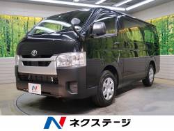 ハイエースバン トヨタ の中古車一覧 新車 中古車の ネクステージ