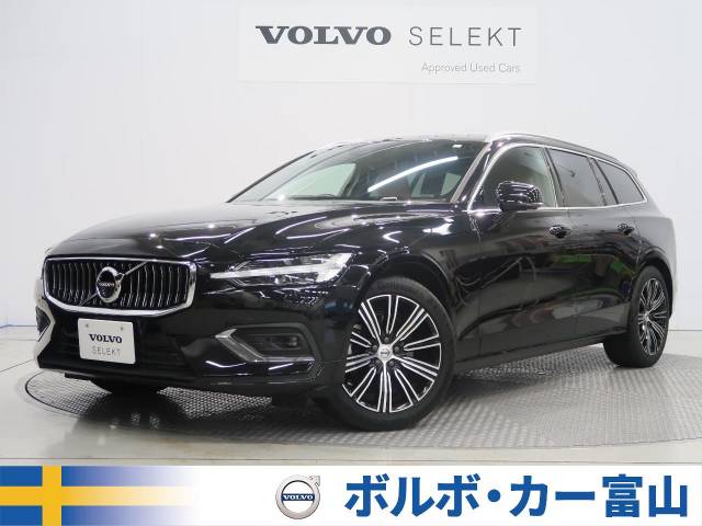 良質なボルボ認定中古車一覧 ネクステージのボルボ正規販売店 良質なボルボ認定中古車一覧 ネクステージのボルボ正規販売店