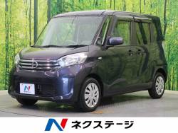 日産 ルークス 中古車 新潟の中古車一覧 新車 中古車の ネクステージ
