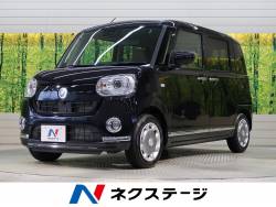 ダイハツ ムーヴキャンバス 未使用車の中古車一覧 新車 中古車の ネクステージ