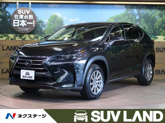 レクサス ｎｘ ｎｘ２００ｔ ｉパッケージ 5 5万km 296 9万円 愛知県 716 の中古車詳細 愛知県のｓｕｖ ｌａｎｄ 名古屋 新車 中古車 の ネクステージ