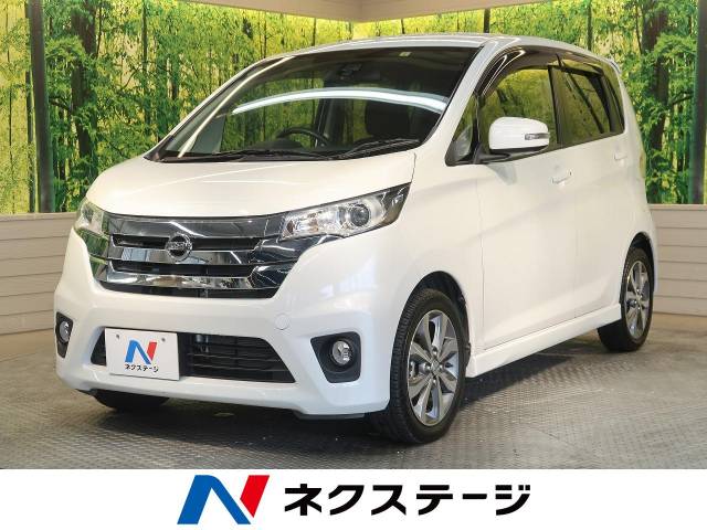 日産 デイズ ハイウェイスター ｇ 4 1万km 99 9万円 滋賀県 094 の中古車詳細 滋賀県の彦根店 新車 中古車の ネクステージ