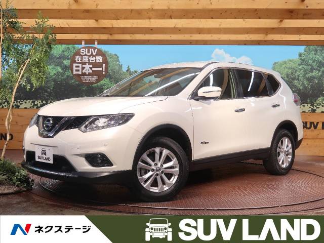 日産 エクストレイル ２０ｘ ハイブリッド エマージェンシーブレーキパッケージ 5 2万km 149 7万円 石川県 466 の中古車詳細 石川県のｓｕｖ ｌａｎｄ 金沢 新車 中古車の ネクステージ