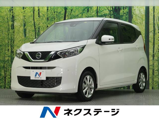 日産 デイズ ｘ 0 9万km 109 9万円 愛知県 594 の中古車詳細 愛知県の大高店 新車 中古車の ネクステージ