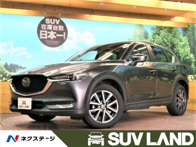 マツダ ｃｘ ５ ｘｄ プロアクティブ 2万km 兵庫県 133 の中古車詳細 兵庫県のｓｕｖ ｌａｎｄ 神戸 新車 中古車の ネクステージ
