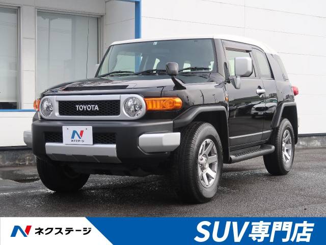 ｆｊクルーザー ベースグレード トヨタ ５at のカタログ詳細情報 新車 中古車の ネクステージ