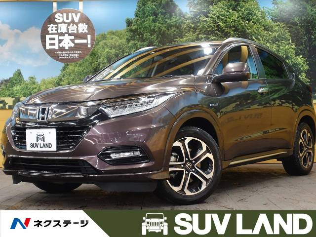 ホンダ ヴェゼル ハイブリッドｚ ホンダセンシング 1 5万km 199 0万円 千葉県 660 の中古車詳細 千葉県のｓｕｖ ｌａｎｄ 千葉 新車 中古車の ネクステージ