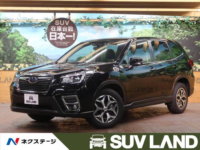 スバル フォレスター ツーリング 0 9万km 東京都 398 の中古車詳細 東京都のｓｕｖ ｌａｎｄ 横浜町田 新車 中古車の ネクステージ