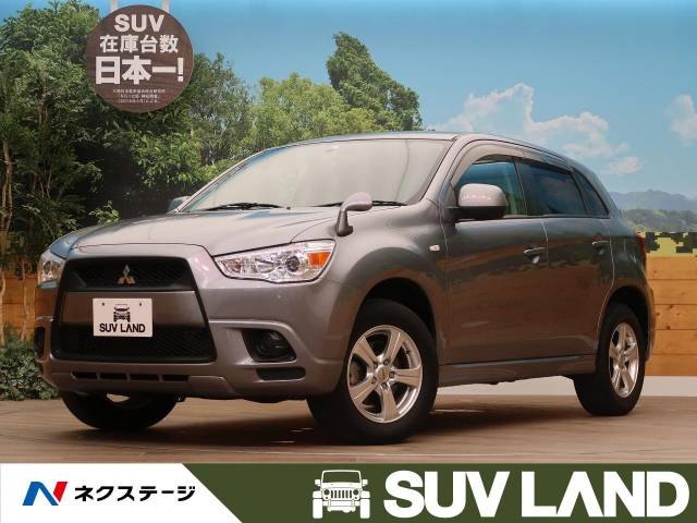 三菱 ｒｖｒ ｍ 1 5万km 北海道 915 の中古車詳細 北海道のｓｕｖ ｌａｎｄ 札幌 新車 中古車の ネクステージ