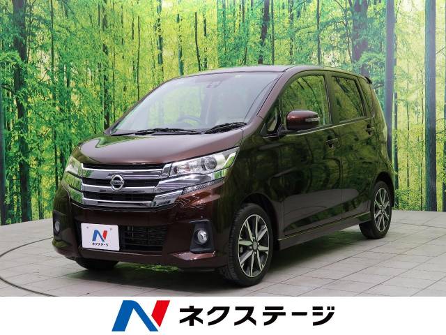 日産 デイズ ハイウェイスター ｘ プレミアムセレクション 2万km 93 4万円 栃木県 725 の中古車詳細 栃木県の小山店 新車 中古車 の ネクステージ