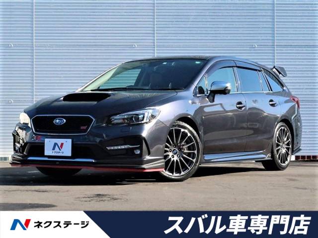スバル レヴォーグ 2 0stiスポーツアイサイト 1 6万km 愛知県 795 の中古車詳細 愛知県の一宮スバル車専門店 suv land スバル レヴォーグ 2 0stiスポーツアイサイト 1 6万km 愛知県 795 の中古車詳細 愛知県の一宮スバル車専門店 suv land