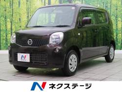 モコ 日産 の中古車一覧 新車 中古車の ネクステージ