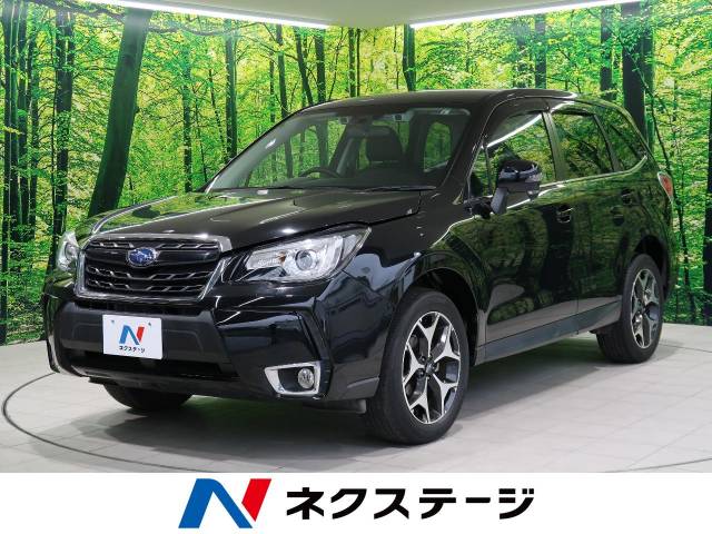 スバル フォレスター s リミテッド 1 6万km 249 9万円 群馬県 655 の中古車詳細 群馬県の太田店 新車 中古車の ネクステージ スバル フォレスター s リミテッド 1 6万km 249 9万円 群馬県 655 の中古車詳細 群馬県の太田店 新車 中古車の ネクステージ