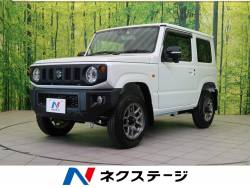 ジムニー スズキ の中古車一覧 新車 中古車の ネクステージ