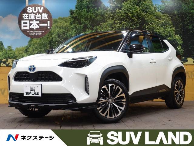トヨタ ヤリスクロス ハイブリッドｚ 1万km 千葉県 960 の中古車詳細 千葉県のｓｕｖ ｌａｎｄ 千葉 新車 中古車の ネクステージ