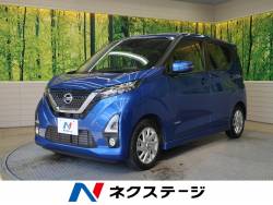 日産 デイズ オーシャンブルーの中古車一覧 新車 中古車の ネクステージ