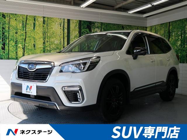 フォレスター型式 5ba Sk9 スバル のクルマカタログ 新車 中古車の ネクステージ