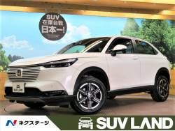 ホンダ ヴェゼル 登録済未使用車の中古車一覧 新車 中古車の ネクステージ