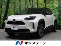 トヨタ ヤリスクロス 未使用車の中古車一覧 新車 中古車の ネクステージ