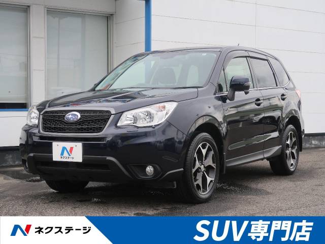 スバル フォレスター ２ ０ｉ ｓ アイサイト 1 4万km 宮城県 758 の中古車詳細 宮城県の仙台泉 ｓｕｖ専門店 新車 中古車 の ネクステージ