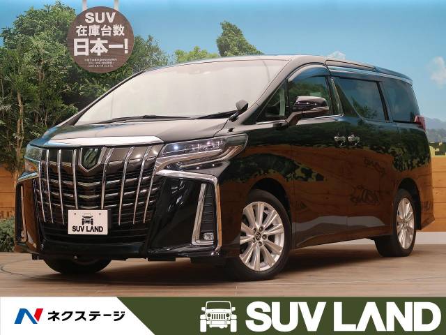 トヨタ アルファード ２ ５ｓ 5万km 357 3万円 北海道 798 の中古車詳細 北海道のｓｕｖ ｌａｎｄ 札幌 新車 中古車の ネクステージ
