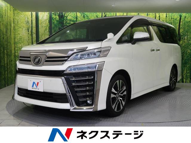 トヨタ ヴェルファイア 2.5Z Gエディション 1.3万Km (埼玉県)[103