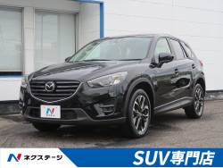 マツダ cx 5 boseスピーカーの中古車一覧 新車 中古車の ネクステージ マツダ cx 5 boseスピーカーの中古車一覧 新車 中古車の ネクステージ