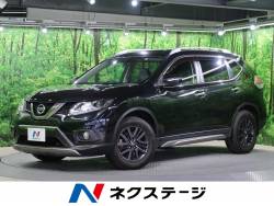 日産 エクストレイル ７人乗りの中古車一覧 新車 中古車の ネクステージ