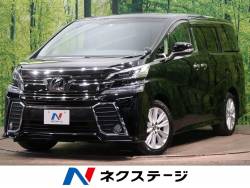 トヨタ ヴェルファイア コーナーセンサーの中古車一覧 新車 中古車の ネクステージ