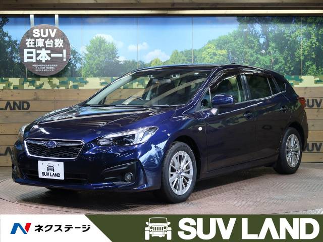 スバル インプレッサスポーツ １ ６ｉ ｌアイサイト 0 9万km 愛知県 013 の中古車詳細 愛知県のｓｕｖ ｌａｎｄ 名古屋 新車 中古車 の ネクステージ