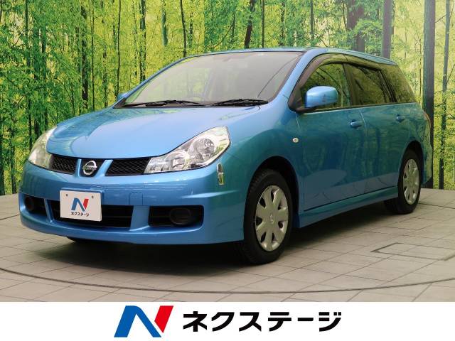 日産 ウイングロード 15m 0 9万km 栃木県 116 の中古車詳細 栃木県の小山店 新車 中古車の ネクステージ 日産 ウイングロード 15m 0 9万km 栃木県 116 の中古車詳細 栃木県の小山店 新車 中古車の ネクステージ