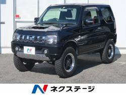 スズキ ジムニー リフトアップの中古車一覧 新車 中古車の ネクステージ