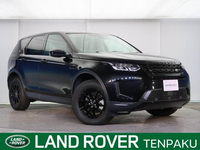 ランドローバー ディスカバリースポーツ 認定中古車 禁煙車 Full4wd 487 6万円 愛知県 743 の中古車詳細 愛知県のジャガー ランドローバー 天白 ｓｕｖ ｌａｎｄ