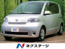 ポルテ トヨタ の中古車一覧 新車 中古車の ネクステージ