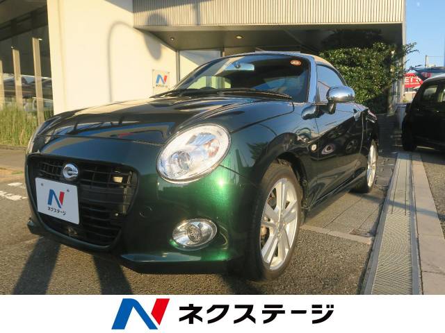 ダイハツ コペン セロ 1 1万km 173 7万円 兵庫県 580 の中古車詳細 兵庫県の尼崎店 新車 中古車の ネクステージ ダイハツ コペン セロ 1 1万km 173 7万円 兵庫県 580 の中古車詳細 兵庫県の尼崎店 新車 中古車の ネクステージ