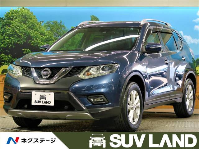 日産 エクストレイル ２０ｘ ハイブリッド エマージェンシーブレーキパッケージ 7 4万km 熊本県 8 の中古車詳細 熊本県のｓｕｖ ｌａｎｄ 熊本 ｓｕｖ ｌａｎｄ