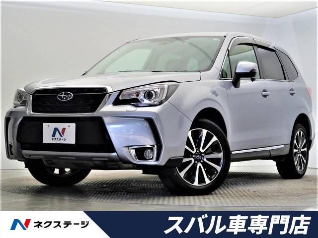 スバル フォレスター ２ ０ｘｔ アイサイト 7 3万km 169 9万円 大阪府 780 の中古車詳細 大阪府の香里園スバル車専門店 ｓｕｖ ｌａｎｄ