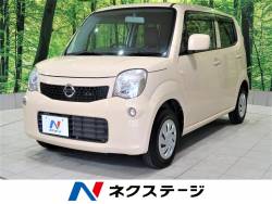 モコ 日産 の中古車一覧 新車 中古車の ネクステージ