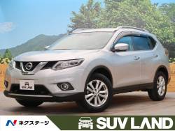 日産 エクストレイル エクストリーマー 認定中古車 １オーナー 黒革 シートヒーターの中古車一覧 新車 中古車の ネクステージ