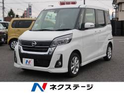 日産 エクストレイル エクストリーマー 認定中古車 １オーナー 黒革 シートヒーターの中古車一覧 新車 中古車の ネクステージ