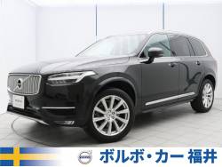 ボルボ ｘｃ９０の中古車一覧 ネクステージのボルボ正規販売店