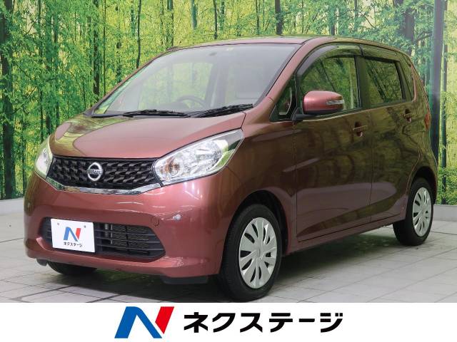 日産 デイズ x 1万km 宮城県 819 の中古車詳細 宮城県の名取店 新車 中古車の ネクステージ 日産 デイズ x 1万km 宮城県 819 の中古車詳細 宮城県の名取店 新車 中古車の ネクステージ